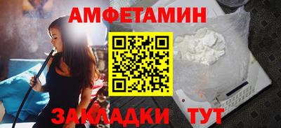 альфа пвп Апрелевка