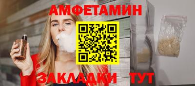 альфа пвп Апрелевка