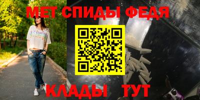 таблы Апшеронск