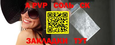 таблы Апшеронск