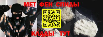 таблы Апшеронск