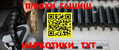 таблы Апшеронск