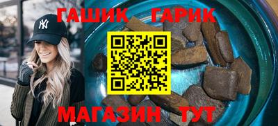 гашишное масло Аргун