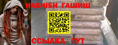 альфа пвп Апрелевка