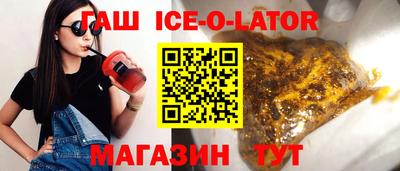 гашишное масло Аргун