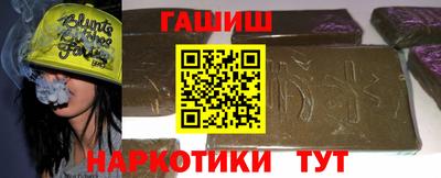 гашишное масло Аргун