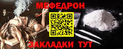 таблы Апшеронск