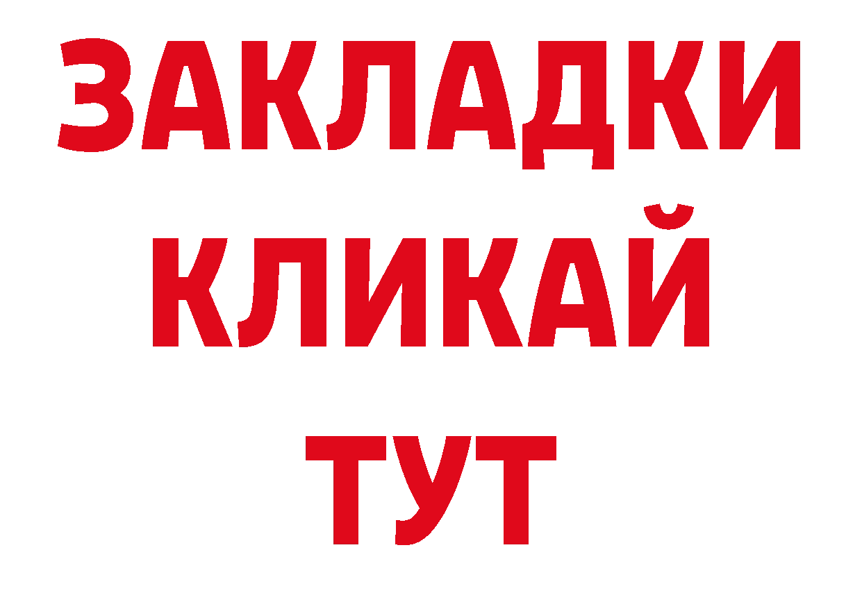 Продажа наркотиков дарк нет какой сайт Урюпинск