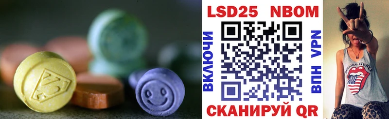 LSD-25 экстази ecstasy  Урюпинск 