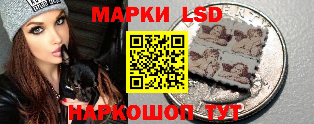 Урюпинск  Лсд 25 экстази ecstasy  LSD-25 экстази  ЛСД экстази ecstasy  Вход с VPN 