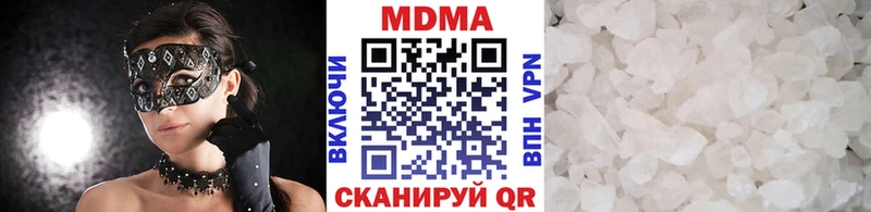 МДМА VHQ  Урюпинск 