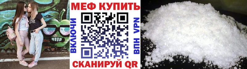 Мефедрон кристаллы  MEGA ссылки  Урюпинск  где найти наркотики 