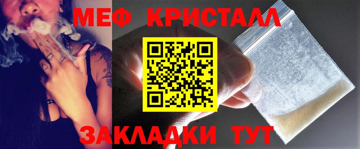 Меф МЯУ МЯУ   COCAIN  Лсд 25  Урюпинск  Конопля  ГАШ  Вход с VPN  Alpha PVP СК  