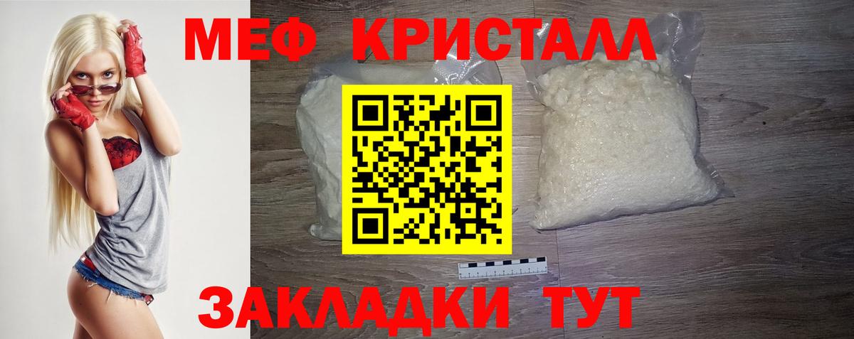 МЕФ  Урюпинск