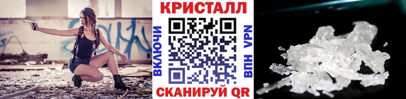 Метамфетамин Methamphetamine  Урюпинск 