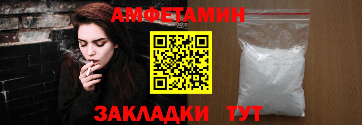 Первитин кристалл Урюпинск