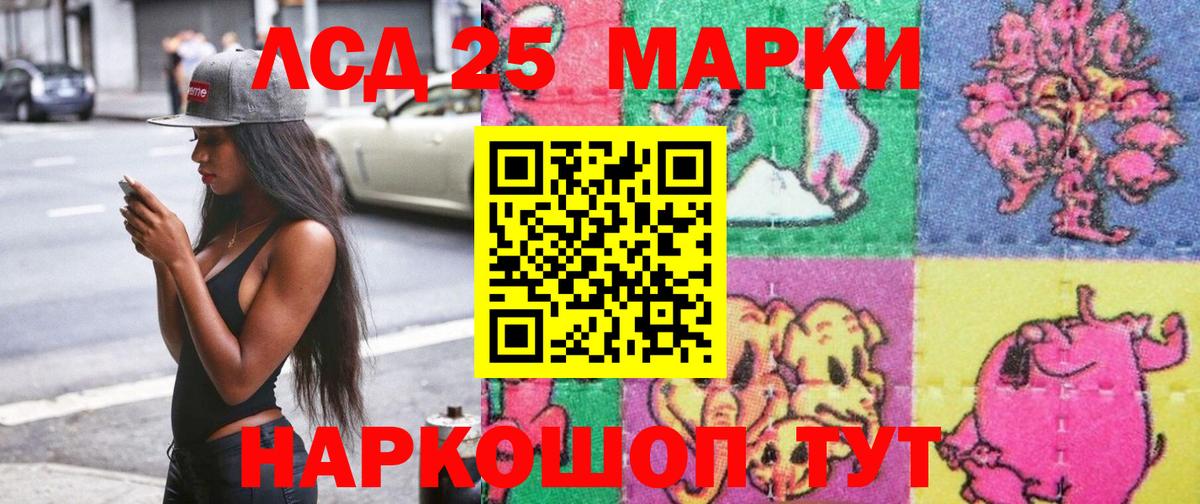 Марки N-bome 1500мкг  Марки N-bome 1500мкг  Урюпинск  Вход с VPN 